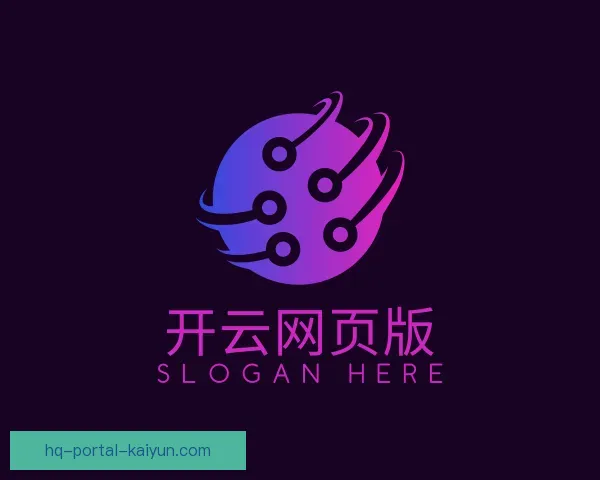 知道开云网页版