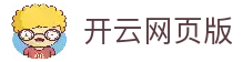 开云网页版-开云体育-开云(中国)官方网站